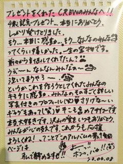 涙 THE SxPLAY official website